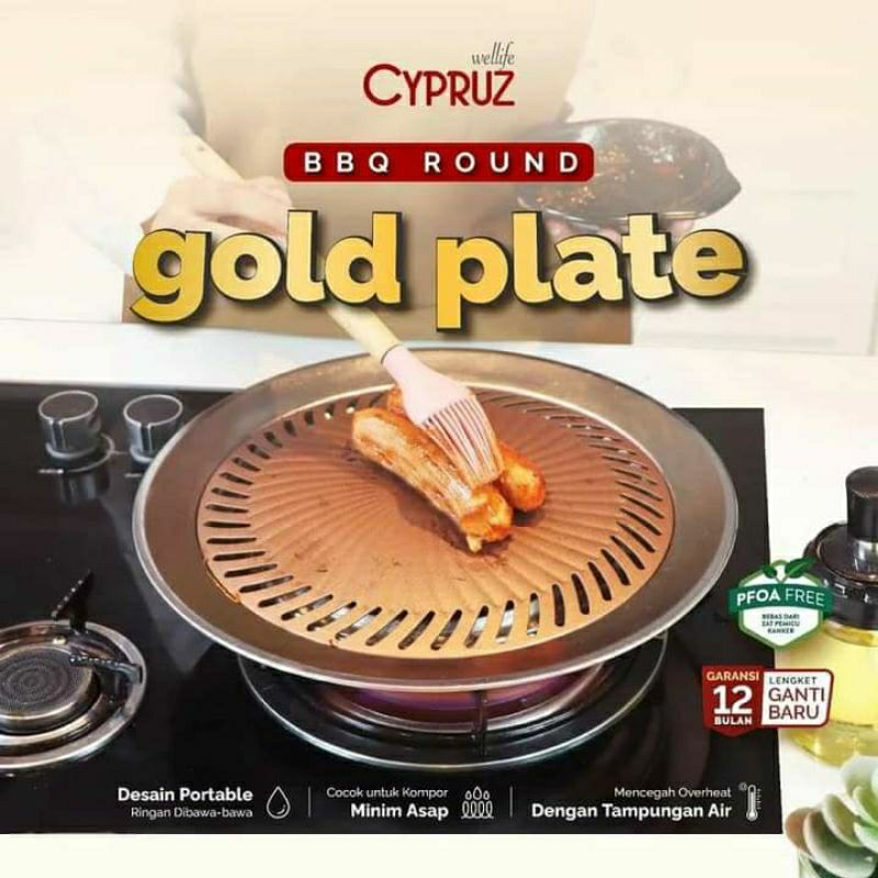 Cypruz round BBQ grill plate gold alat panggang