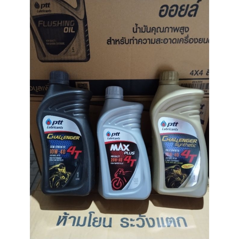 PTT LUBRICANTS Challenger 4T oli mesin