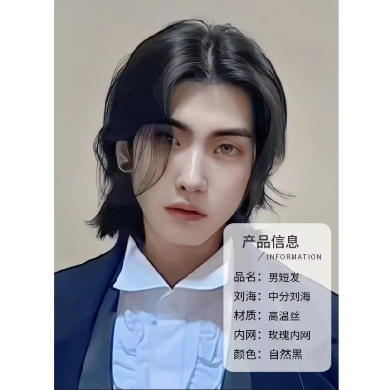 Wig Pria Korea Gondrong Lurus Belahan Tengah Permanen Warna Hitam Rambut Panjang Sebahu