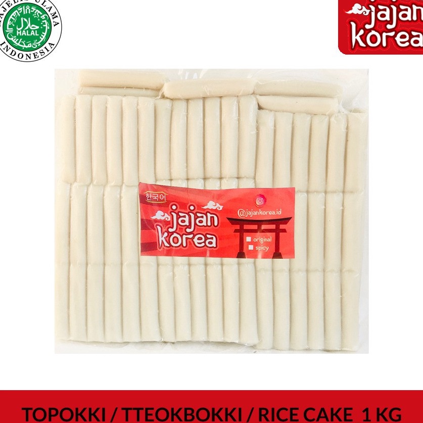 

QPSX453 Terbaru Topokki Tteokbokki Rice Cake Halal 1kg