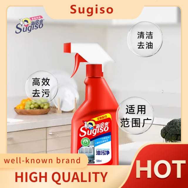 Cairan Pembersih Dapur Sugiso Isi 500 ml Perawatan Rumah