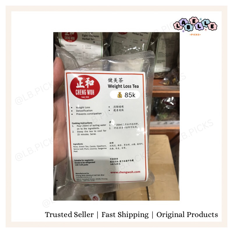 

Weight Loss Tea | Teh Diet Cheng Woh Penang (PO Penang)