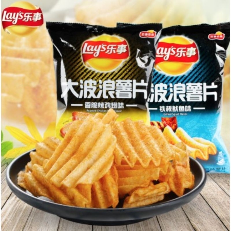 

[135gr] Lays Big Wave China Edition - GRILLED SQUID / CHICKEN WINGS - Snack Lay's Potato Chips