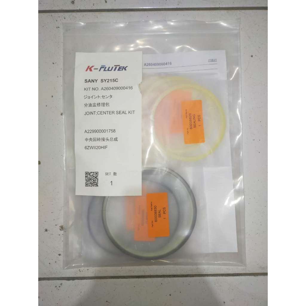 JOINT CENTER SEAL KIT