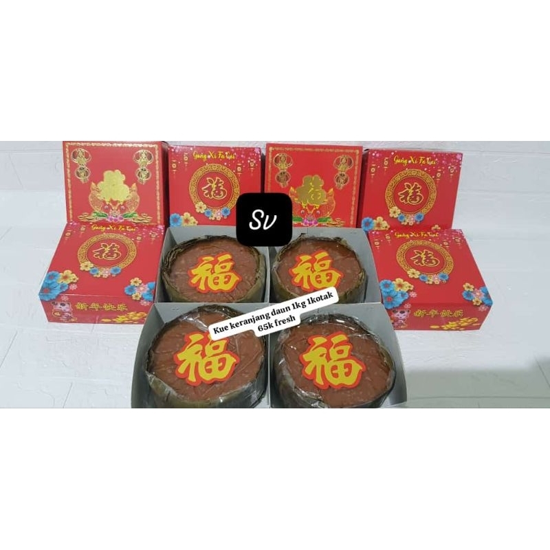 

kuekeranjangkalimantanoriginal/dodol cina