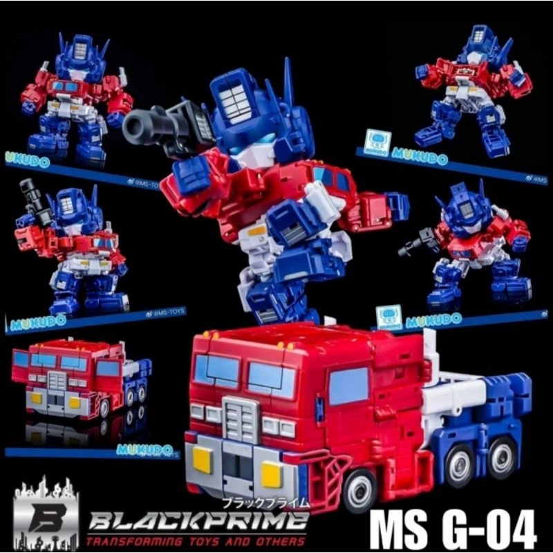 Magic Square Toys MS-G04 Truck Boy SD Optimus prime G1