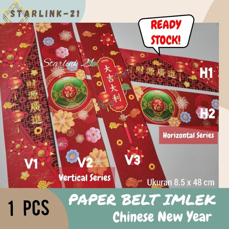 

PAPER BELT IMLEK | Paper Belt CNY | Sabuk Kertas Hampers Imlek