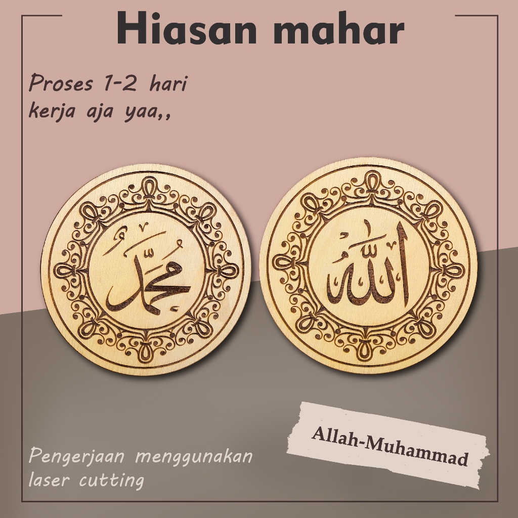 Allah Muhammad Kayu Hiasan Mahar Chipboard | Hiasan Mahar Kayu