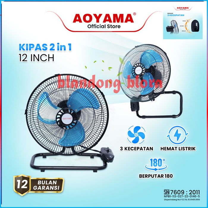 AOYAMA KIPAS ANGIN 12inch 2IN1 / kipas besi tornaado fan / STAND & WALL FAN KIPAS MEJA DAN DINDING