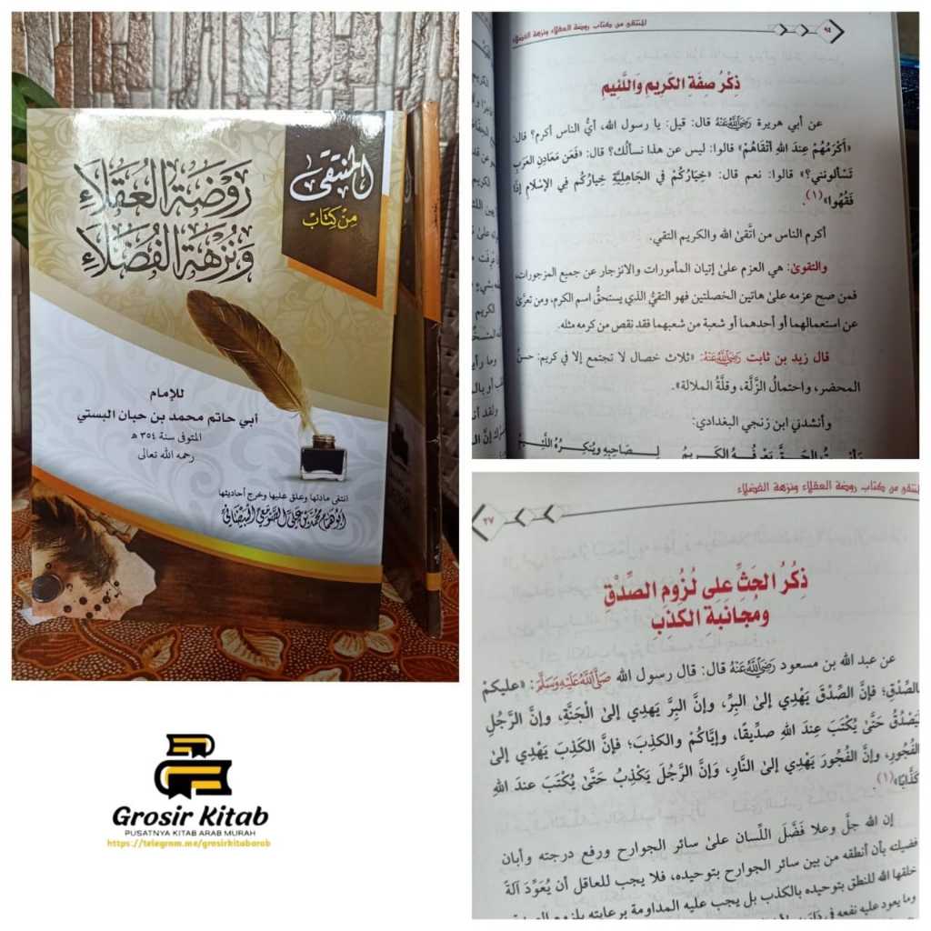 AL MUNTAQO RAUDHATUL UQOLA WA NUZHATUL FUDHOLA