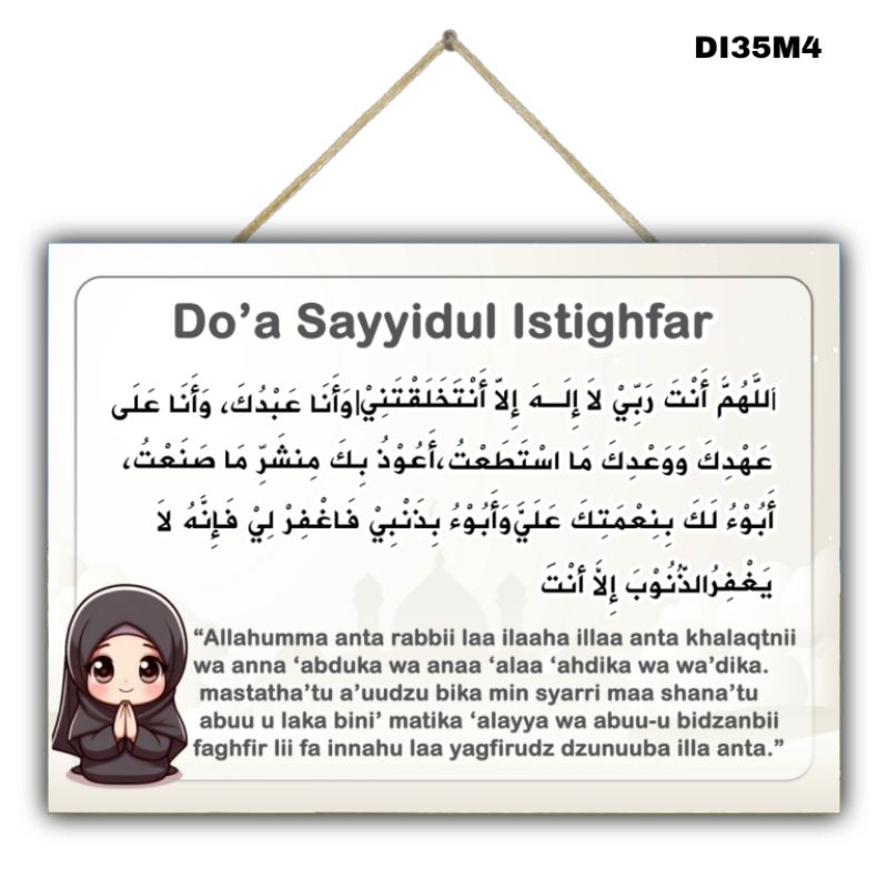 Hiasan dinding Poster DOA SAYYIDUL ISTIGHFAR gantungan doa edukasi anak islami