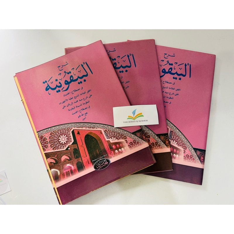 

Syarah Baiquniyyah ( kurasan )