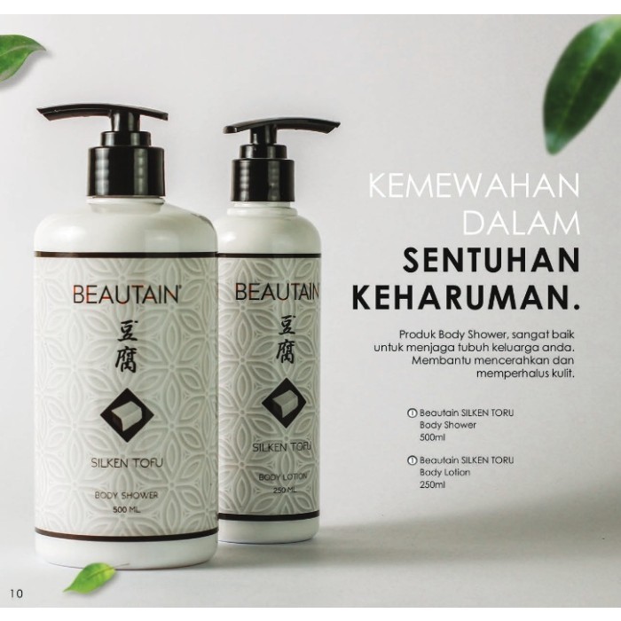 •JEJU• BEAUTAIN Silken Tofu Body Shower 500 ml