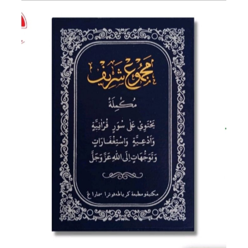 MAJMU SYARIF KALEP TANGGUNG TOHA PUTRA