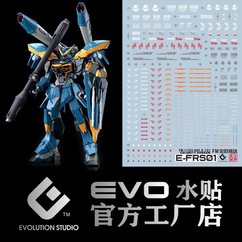 FM 1/100 CALAMITY GUNDAM WATER DECAL EVO SIMP DECAL