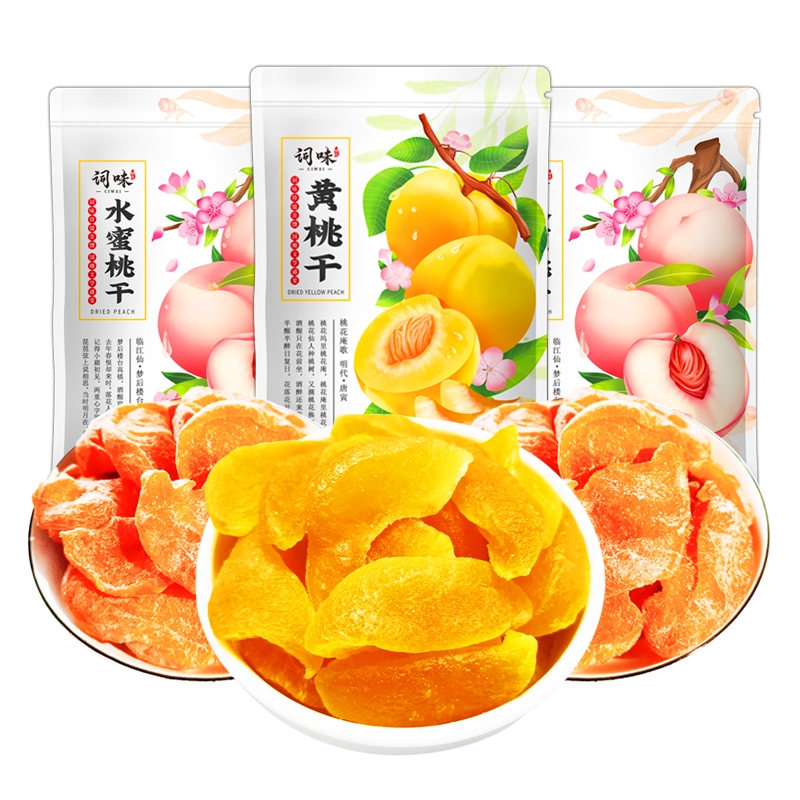

HALAL SNACK IMPORT Snack Buah Kering Persik Dried Yellow and Pink Peach 250 gram