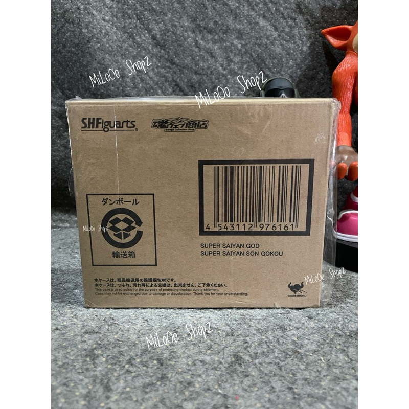 SHF SHFiguarts SUPER SAIYAN GOD SON GOKU - Dragon Ball Z Dragonball - BANDAI