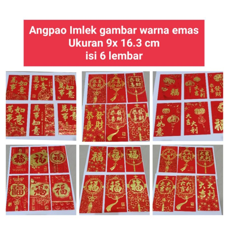 

Angpao / Angpau Imlek Panjang