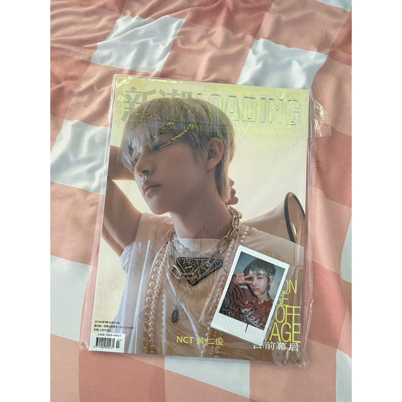 Majalah Renjun loading SET VER A | Renjun Magazine Loading SET