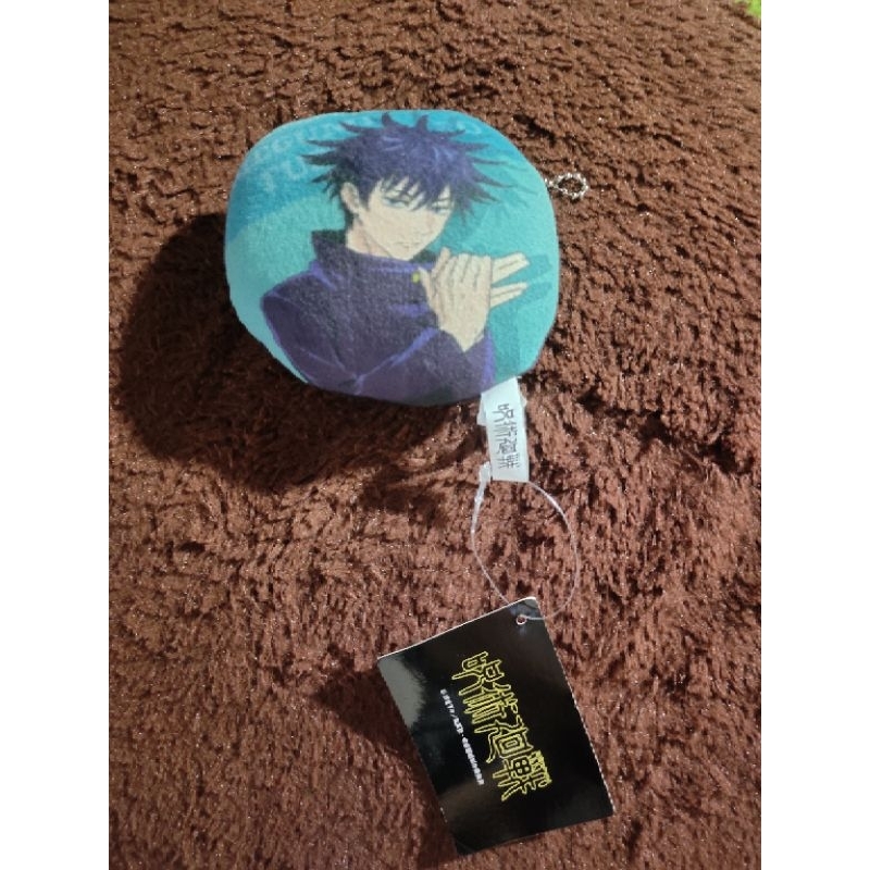 fushiguro Megumi jujutsu kaisen jjk pillow keychain