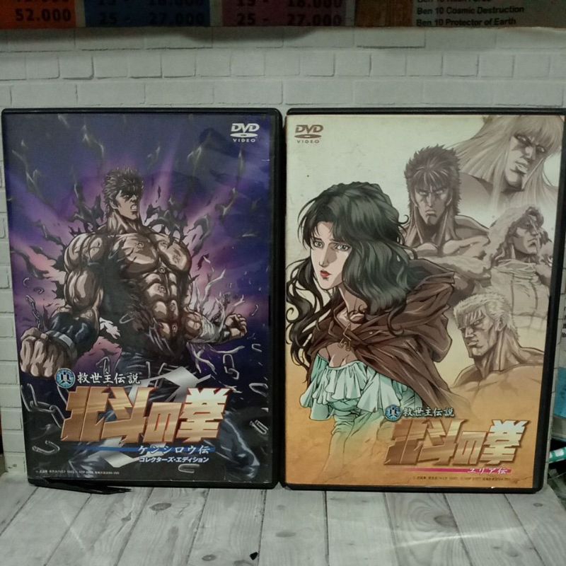 DVD Film ORIGINAL FIST OF THE NORTH STAR Hokutonoken Jpn Bahasa Jepang