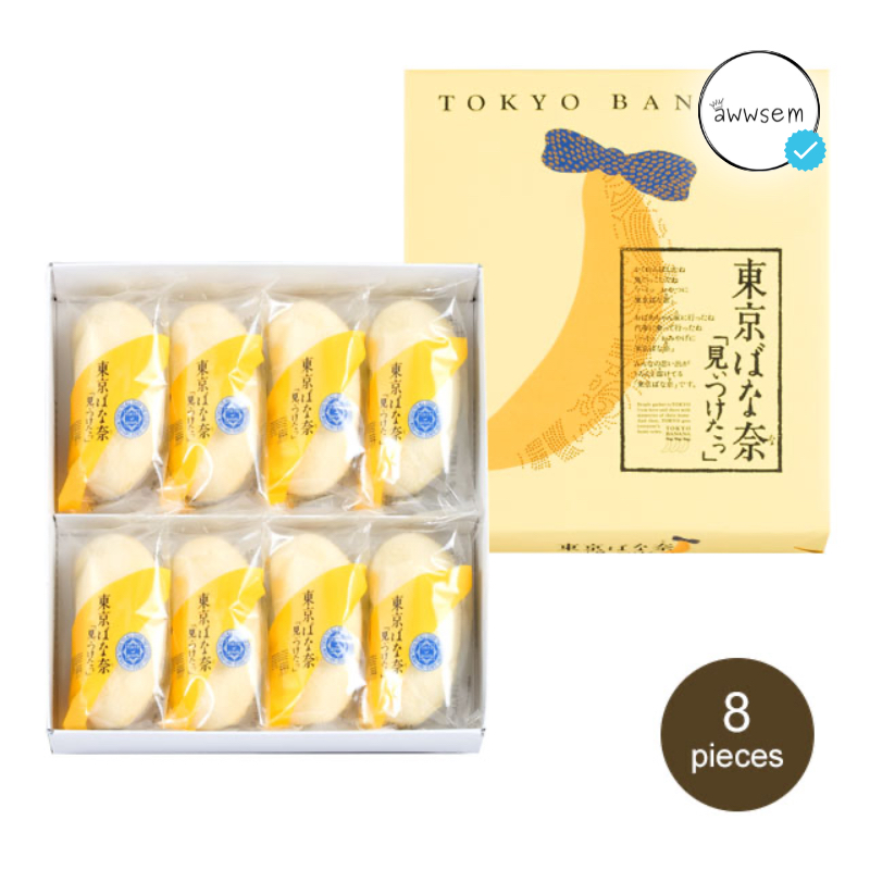 

TOKYO BANANA Original Japan Japanese Cake Tokyo Gift