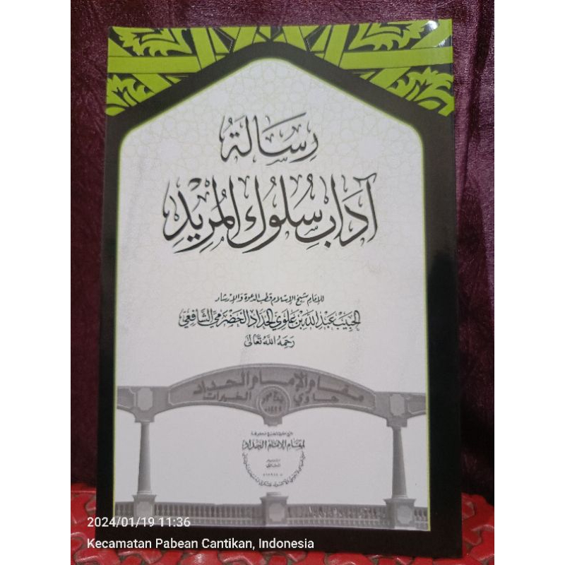 Kitab Adab Sulukul Murid / Adab Sulukil Murid - Al Imam Al-Haddad