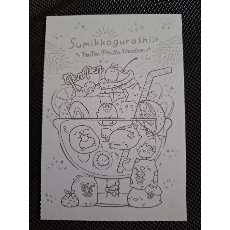 

kartu pos sumikko gurashi/ sumikogurashi postcard