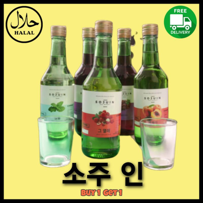 

Sojuin Halal Sparkling Water (Free Sloki)
