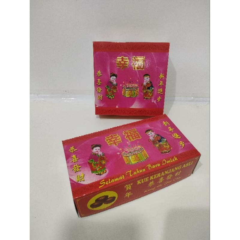

Box kue keranjang imlek