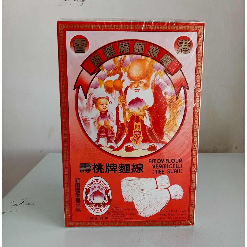 

Misua HongKong || Shun Su Fuk 300g