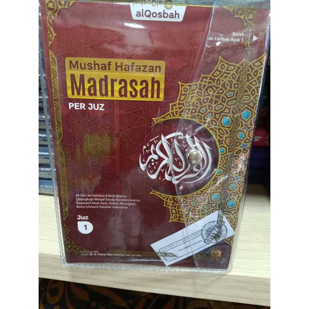 Mushaf Hafazan Madrasah Per Juz - Al Qosbah