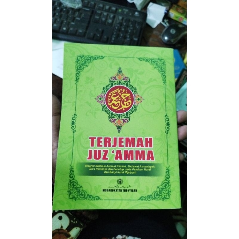 Terjemah Juz Amma Alquddus Yanbua Juz Amma Terjemah Kudus Al qur'an Terjemah Juz 30  Bets Seller 1 k