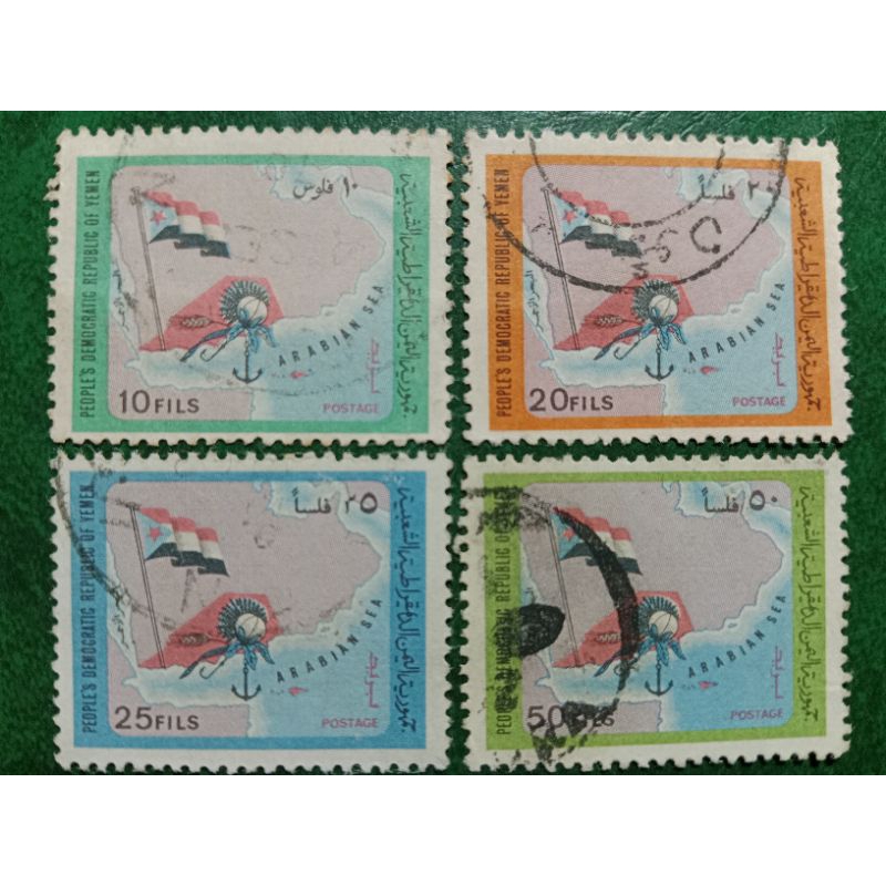 

prangko lama Yaman 4 Pcs USED