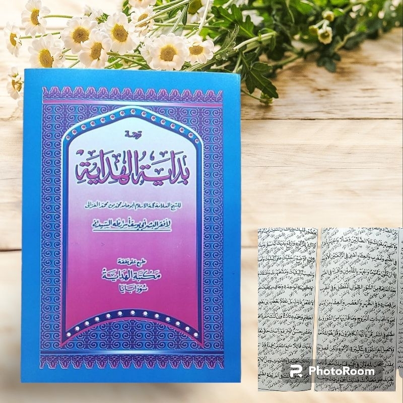 Bidayatul hidayah terjemah jawa pegon