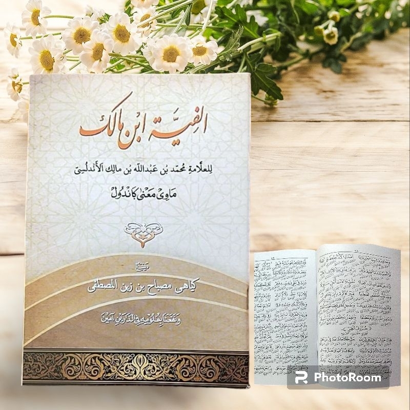 nadzom alfiyah makna jawa pegon