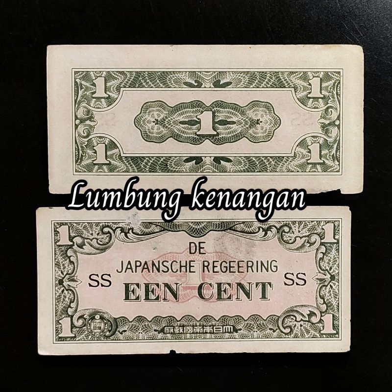 Djr 1 Cent Uang Jaman Jepang