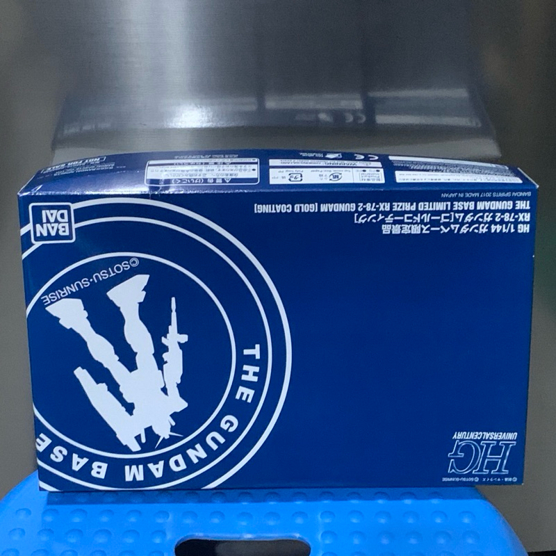 HGUC HG RX-78-2 Gundam Revive Gundam Base Limited Prize Gold Coating