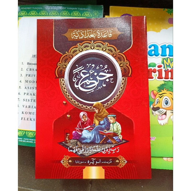 Turutan Juz Amma/Buku Turutan Juz Amma A5 HVS