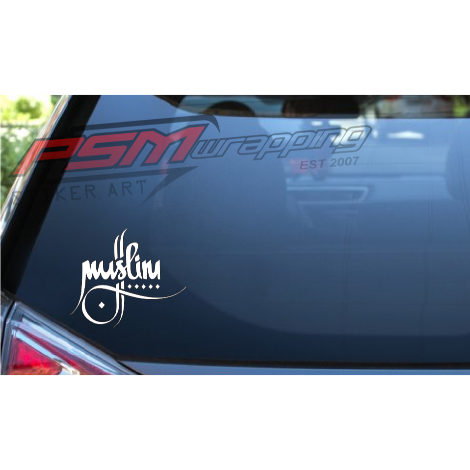 Sticker Kaligrafi Islamic Stiker Muslim kaca mobil stiker memantulkan cahaya