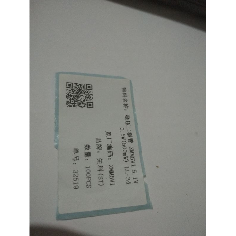 10 pcsDioda zener SMD 5.1V, 0.5 watt smd dida zener smd 32519