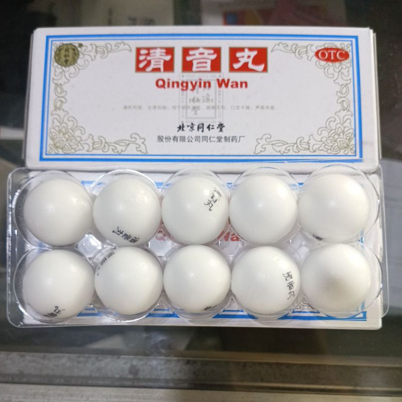 QingYin Wan Qing I wan 1boli
