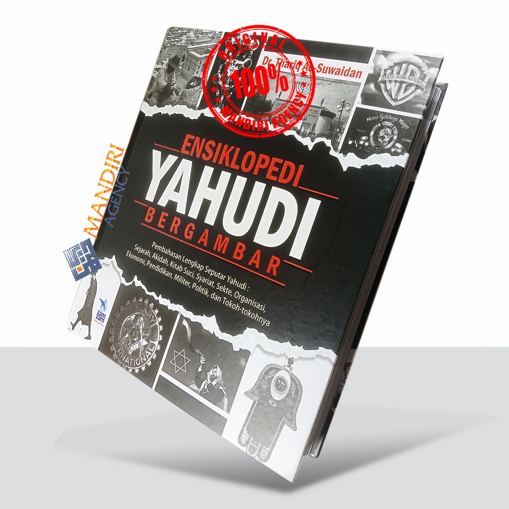 ENSIKLOPEDI YAHUDI BERGAMBAR