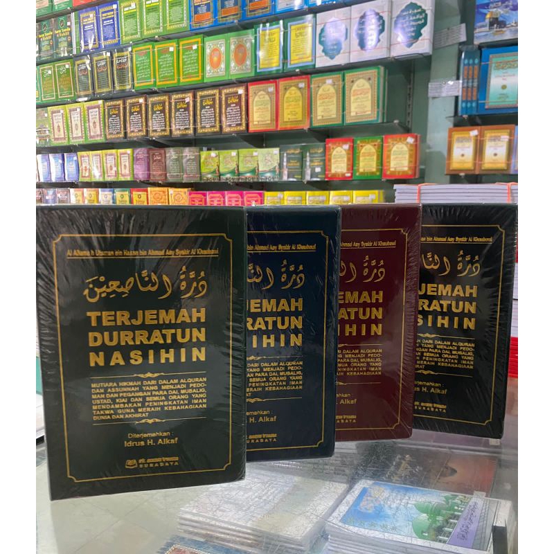 TERJEMAH KITAB DURRATUN NASIHIN / DURATUN NASIHIN HC