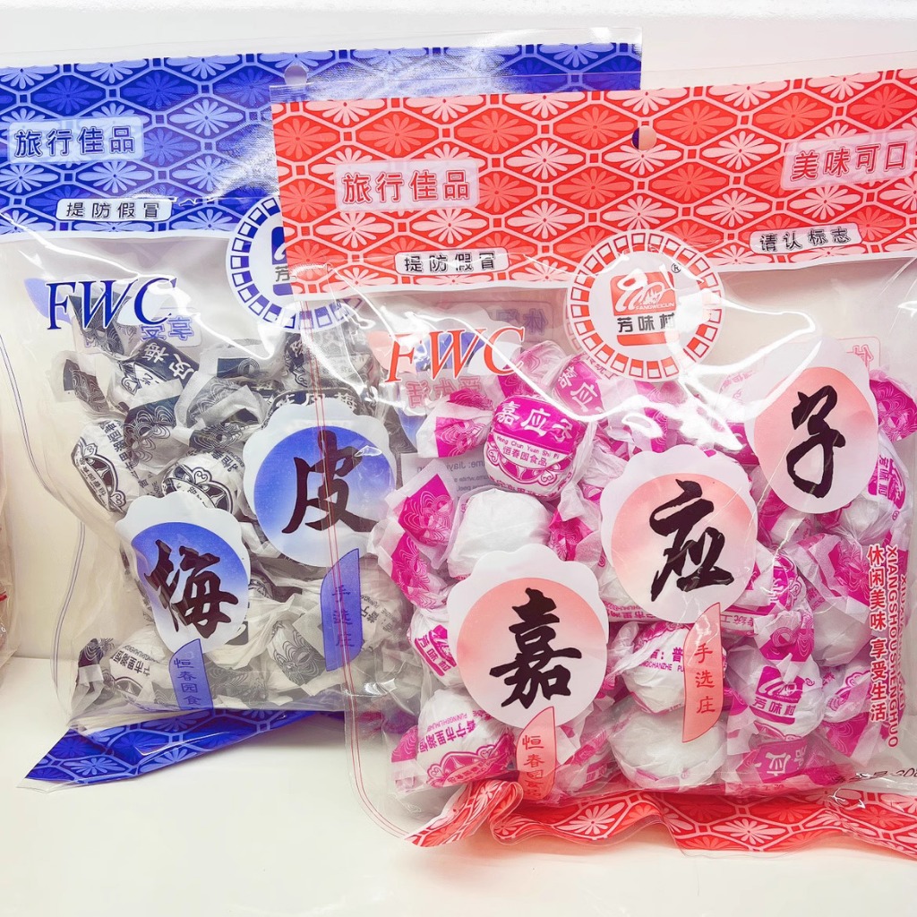 

Fangweicun Jiayingzi/Chenpimei Tangerine Plum Buah Diawetkan Buah Kering Makanan Ringan Tradisional 200g