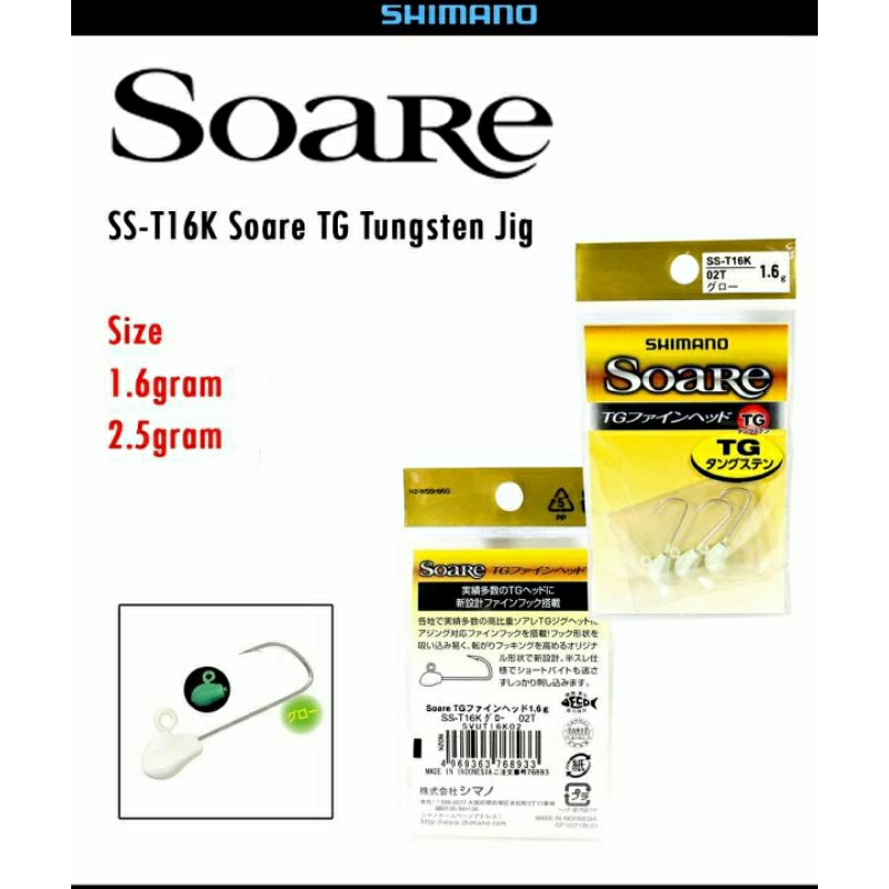 Umpan Kail Pancing Jig Head SHIMANO SOARE SS-T16K SOARE TG Tungsten Jig