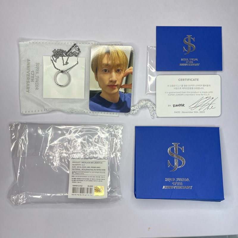 Super Junior Anniversary 17th Necklace Merchandise Eunhyuk Ver