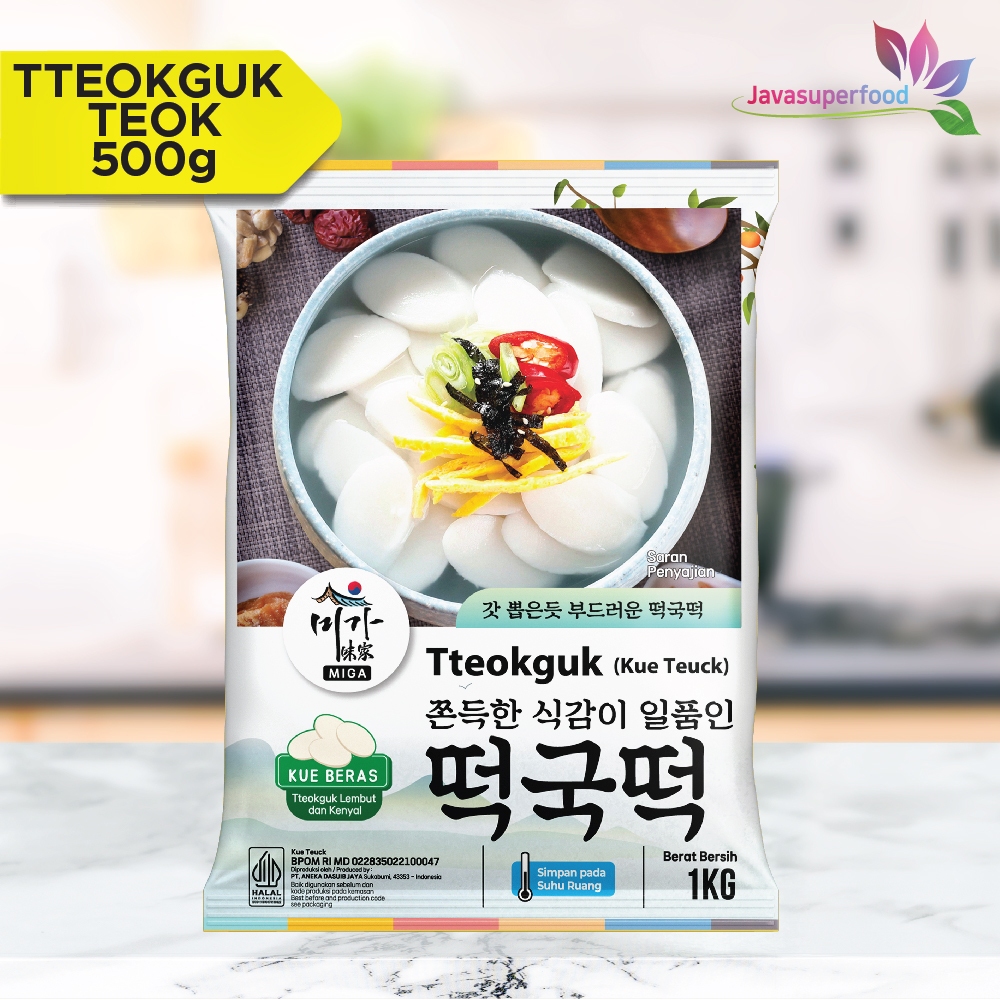 

Ttteokguk Tteok Rice Cake Tteokguk Soup Made In Korea 500gr