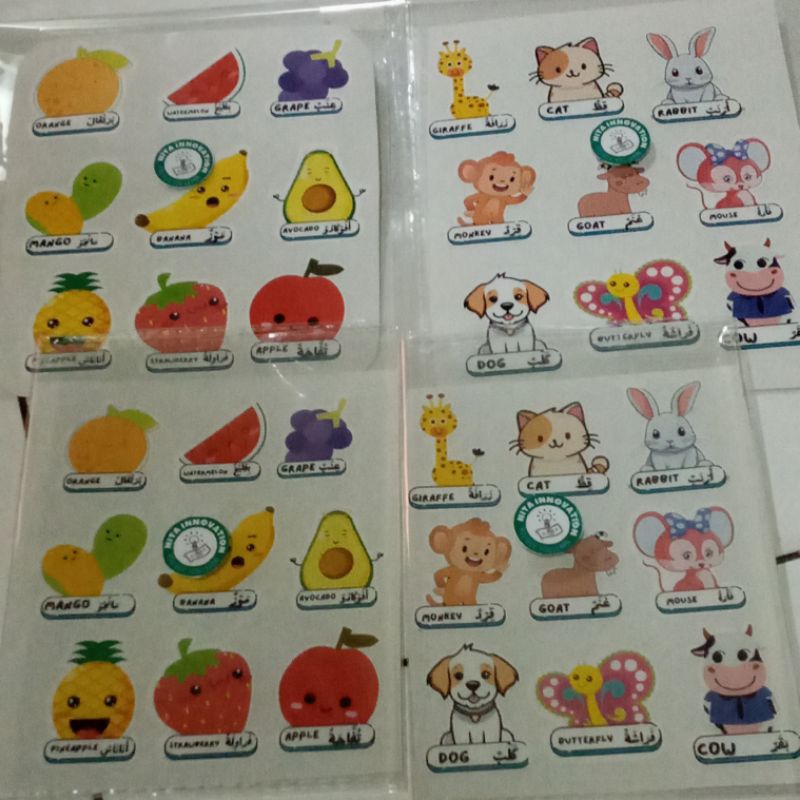 

Stiker Kosakata vira!!! 5x3 cm