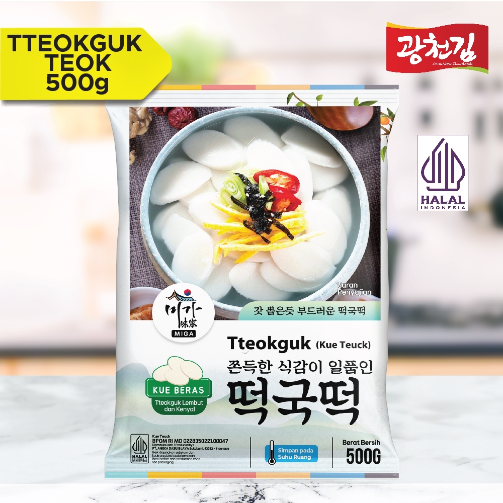 

Ttteokguk Tteok Rice Cake Tteokguk Soup Made In Korea 500gr